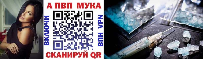 Купить наркотик Кола Альфа ПВП  Амфетамин  кракен маркетплейс  COCAIN  МЕФ  Канабис 
