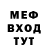 КЕТАМИН VHQ Mrs Lenchen