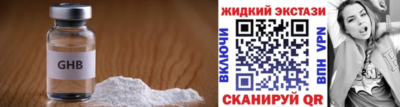 Бутират оксана  что такое наркотик  Кола 