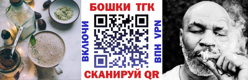 где купить наркоту  Кола  блэк спрут   Cannafood марихуана 