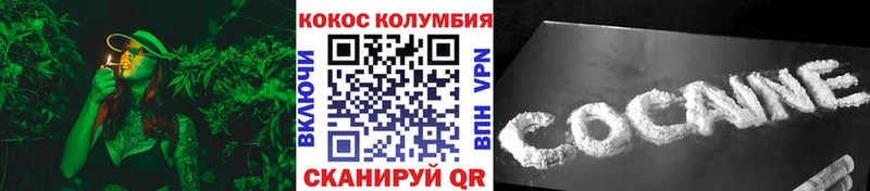 КОКАИН 98%  Кола 