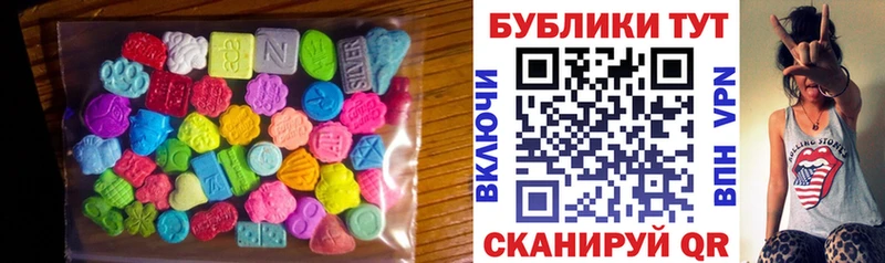 Экстази 300 mg  как найти   Кола 