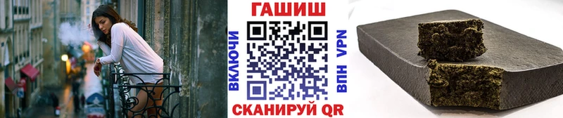 ГАШИШ 40% ТГК что такое наркотик Кола