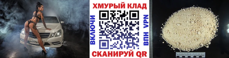 продажа наркотиков  Кола  Героин хмурый 