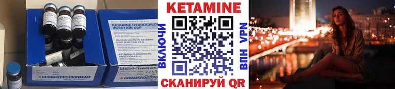 КЕТАМИН VHQ  ОМГ ОМГ ONION  Кола 