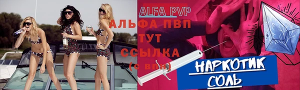 каннабис Зерноград
