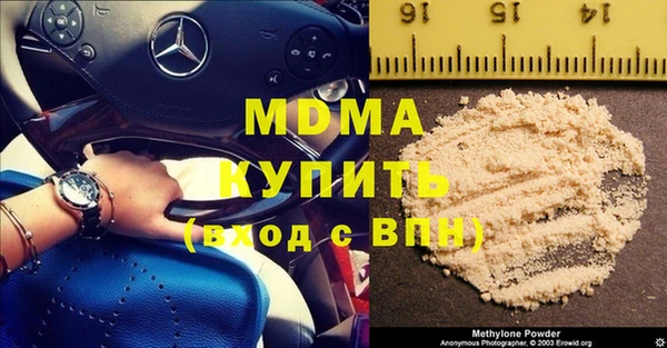 сатива Зеленокумск