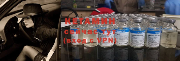 трава Заводоуковск