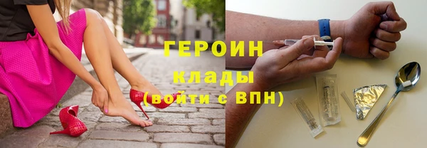 сатива Зеленокумск