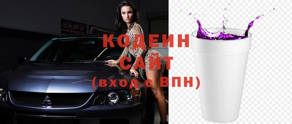 сатива Зеленокумск