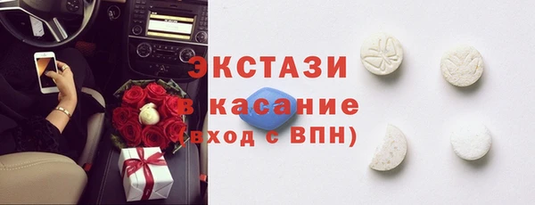сатива Зеленокумск