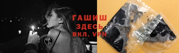 сатива Зеленокумск