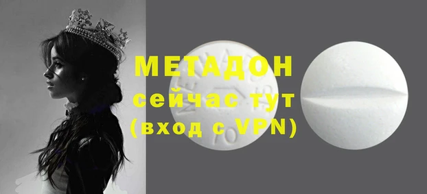сатива Зеленокумск