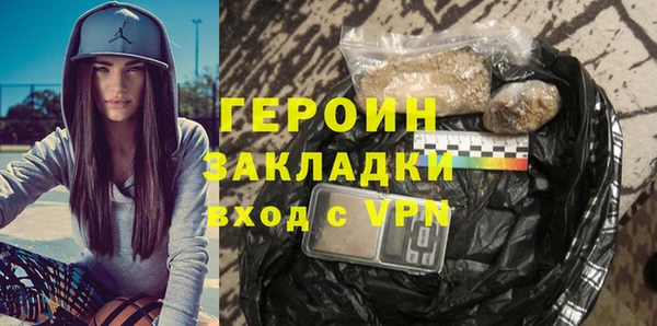 сатива Зеленокумск