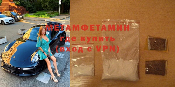 трава Заводоуковск