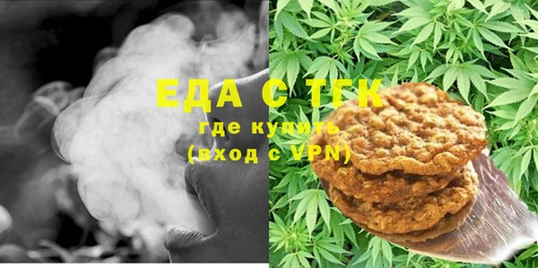 сатива Зеленокумск
