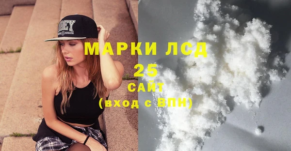 сатива Зеленокумск