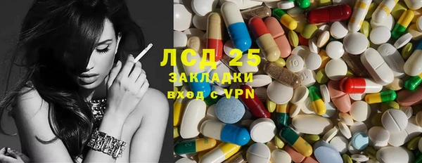 бутират Заволжье