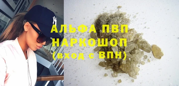 каннабис Зерноград