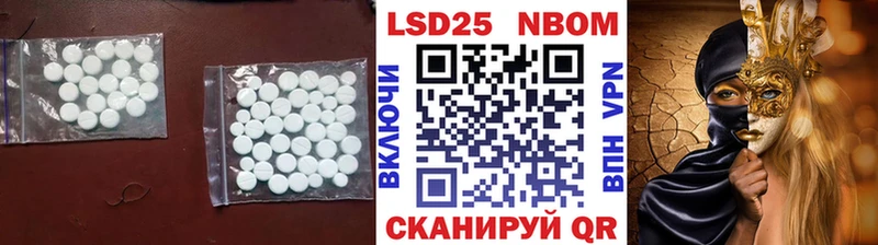 LSD-25 экстази ecstasy  Кола 
