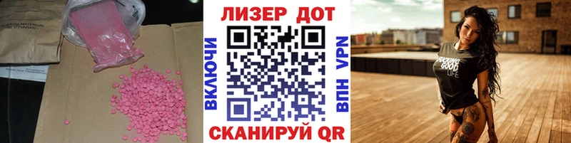 ЛСД экстази кислота Кола
