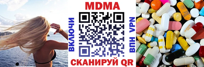 MDMA молли  магазин    Кола 