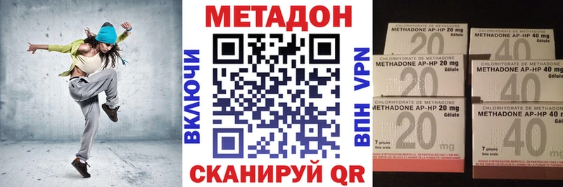 OMG рабочий сайт  Кола  МЕТАДОН кристалл 