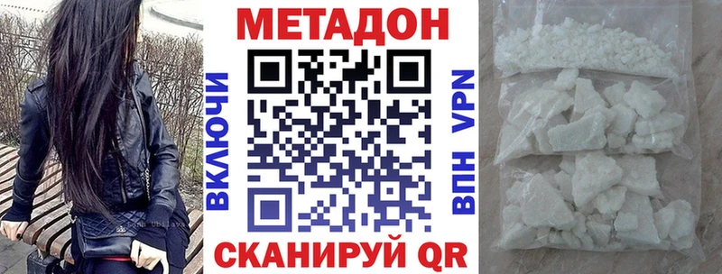 Метадон VHQ Кола