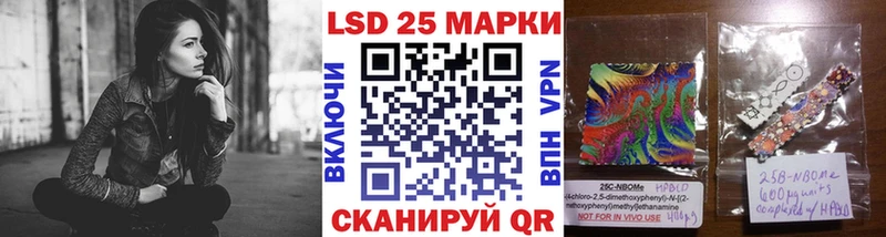 Наркотические марки 1,8мг Кола