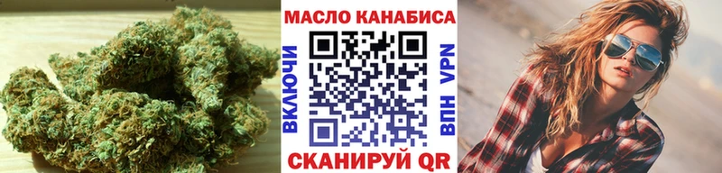 ТГК жижа  МЕГА tor  Кола  дарнет шоп 