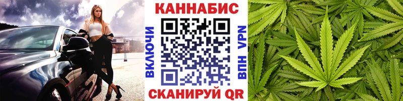 Шишки марихуана Ganja  наркошоп  Кола 